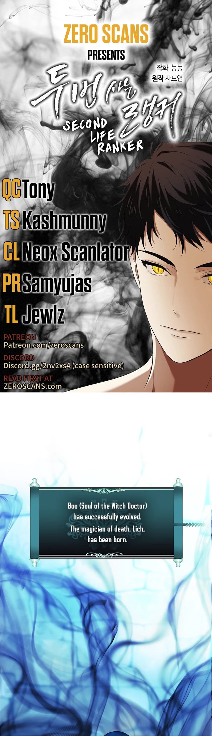 Ranker Who Lives A Second Time Chapter 82 page 1 - Chapter 82