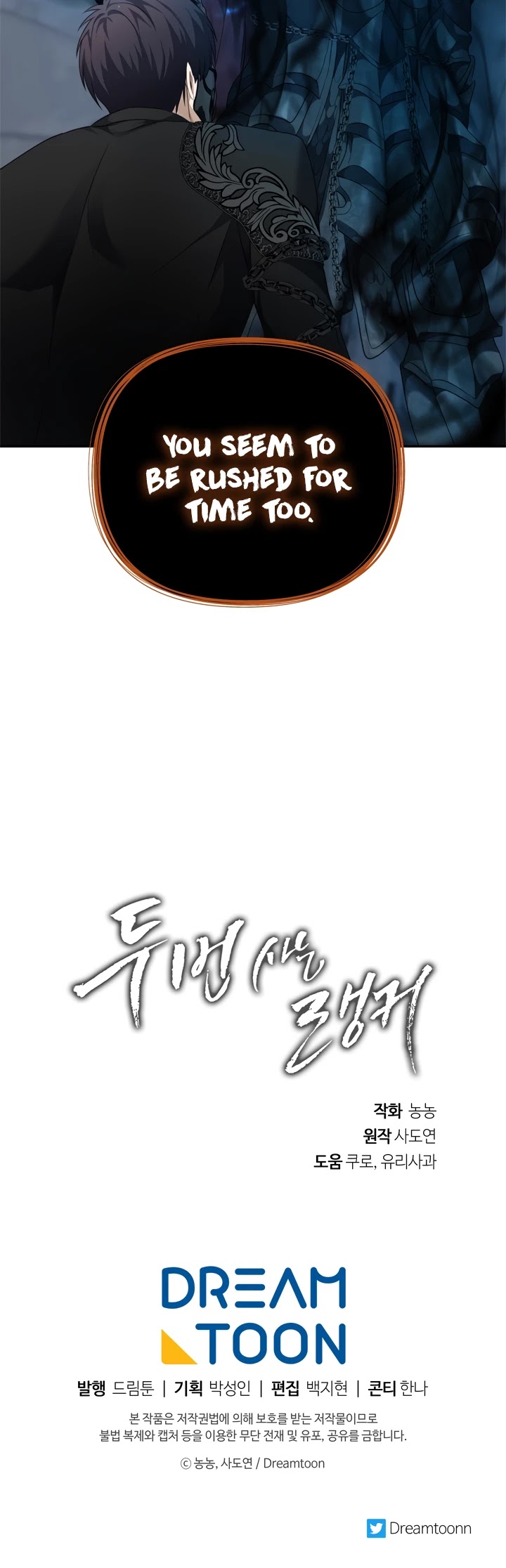Ranker Who Lives A Second Time Chapter 82 page 52 - Chapter 82