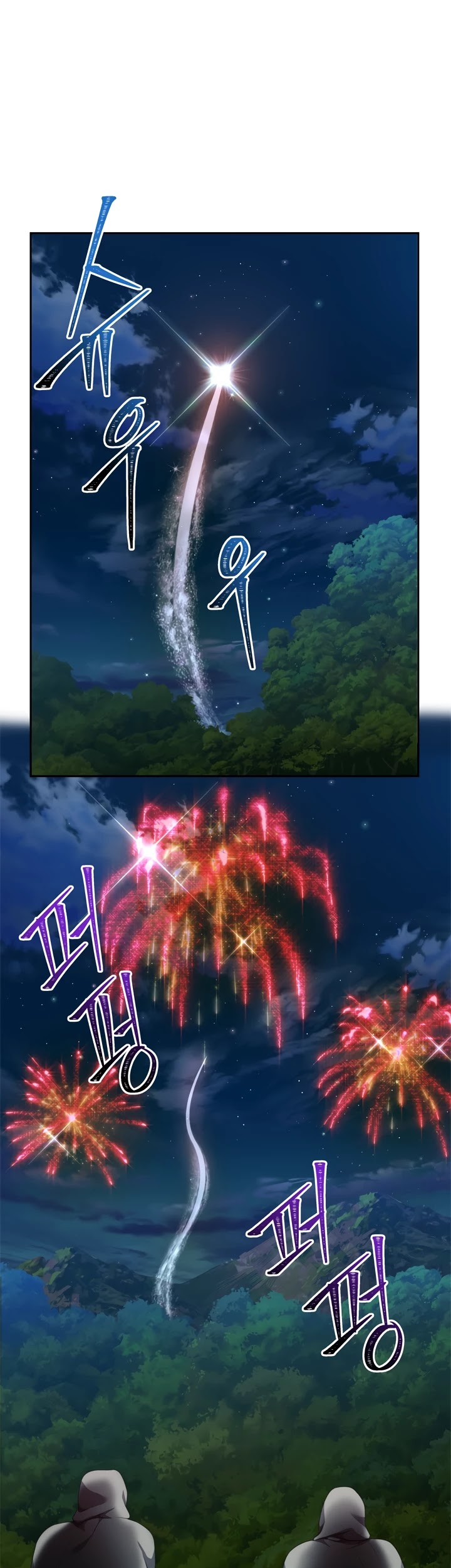 Ranker Who Lives A Second Time Chapter 83 page 21 - Chapter 83