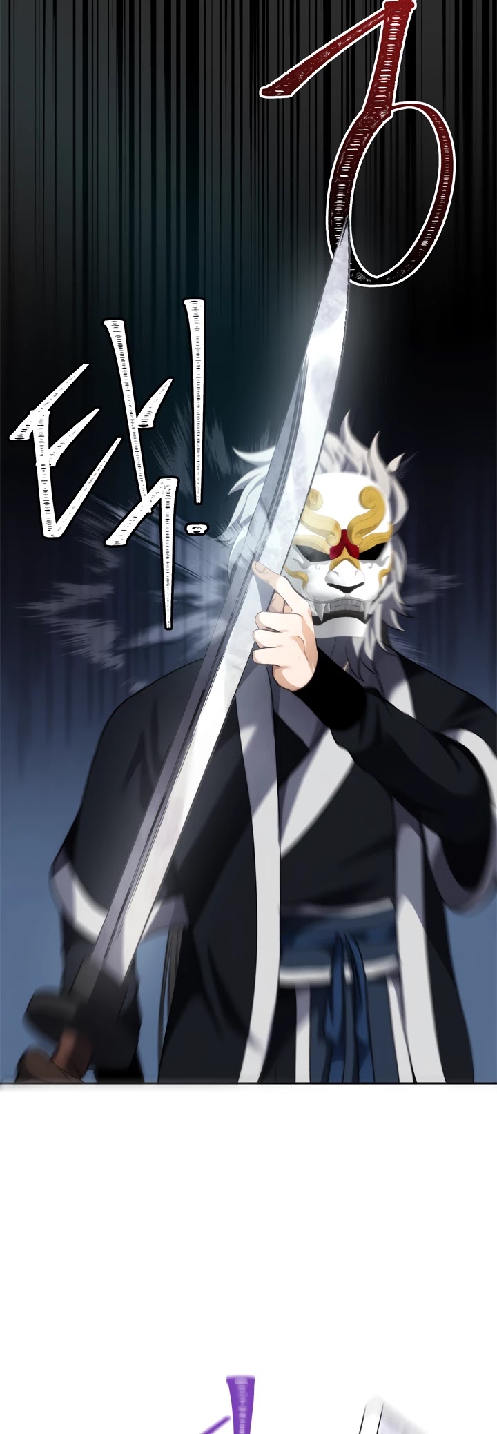 Ranker Who Lives A Second Time Chapter 84 page 17 - Chapter 84