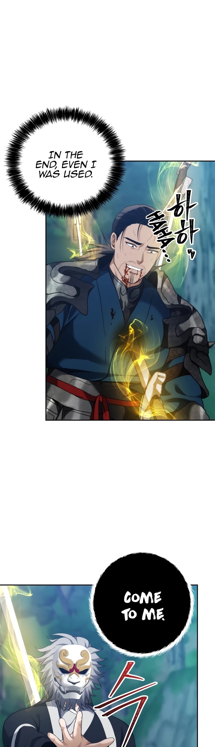 Ranker Who Lives A Second Time Chapter 84 page 37 - Chapter 84