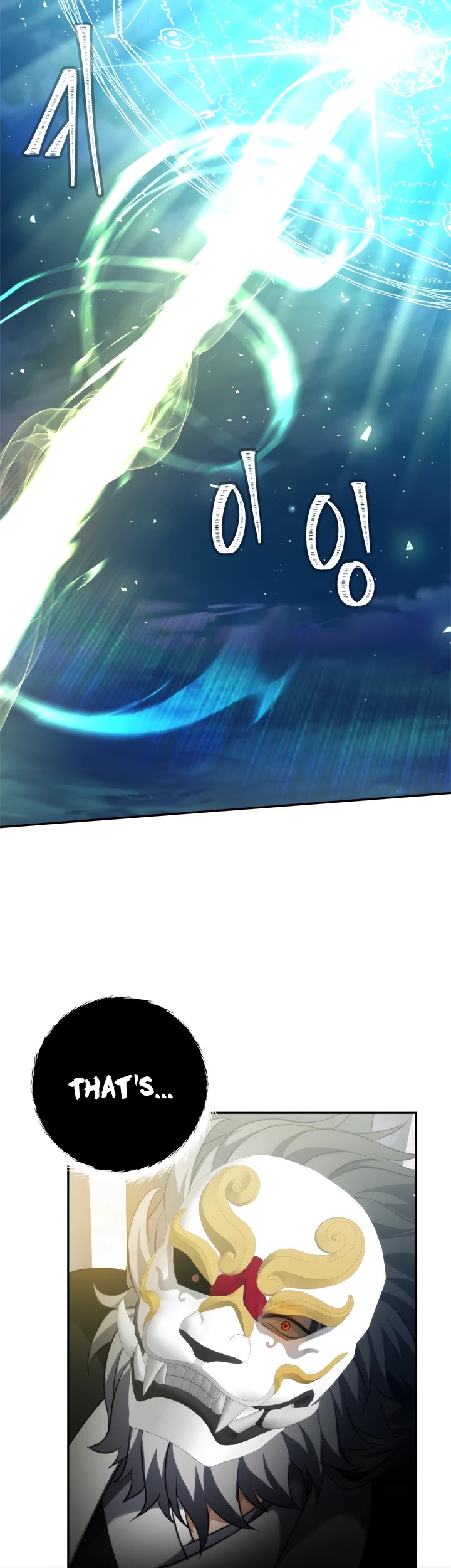 Ranker Who Lives A Second Time Chapter 84 page 45 - Chapter 84