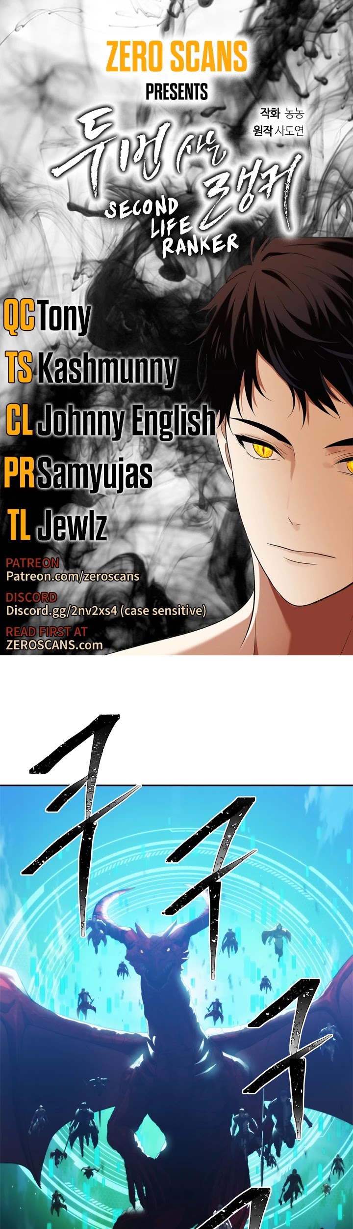 Ranker Who Lives A Second Time Chapter 85 page 1 - Chapter 85