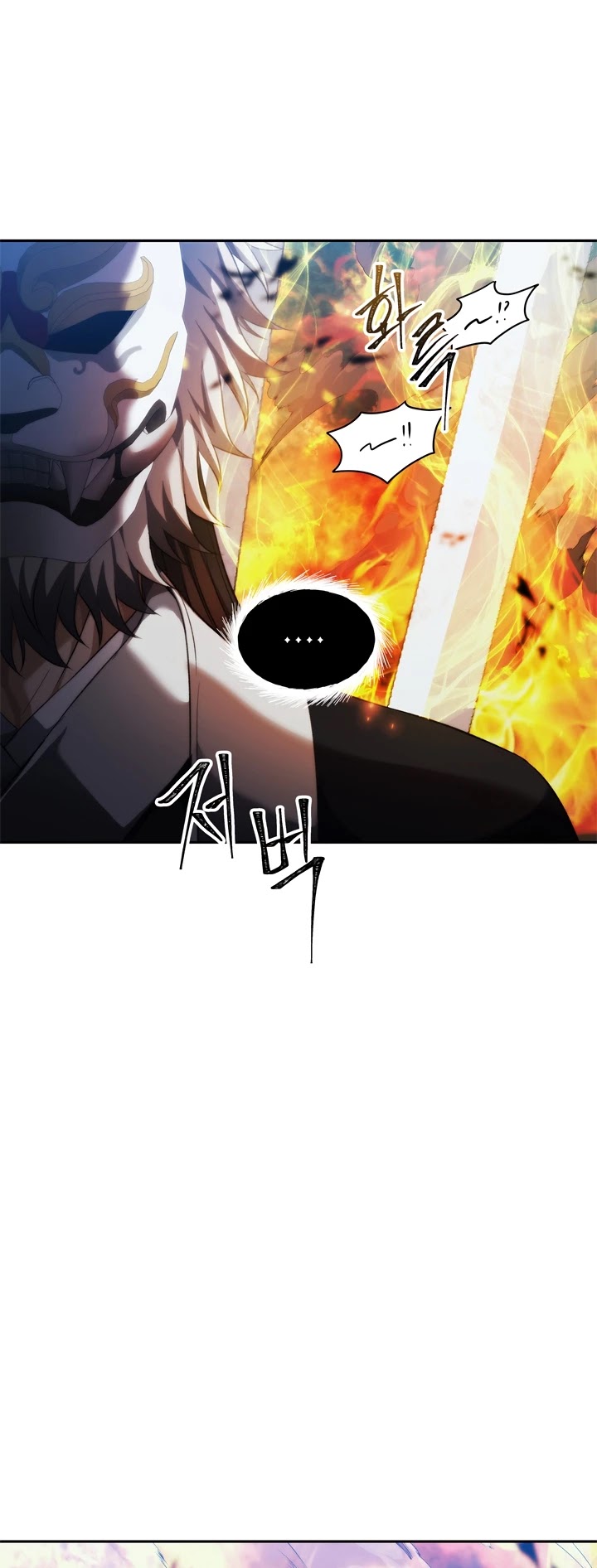 Ranker Who Lives A Second Time Chapter 85 page 16 - Chapter 85