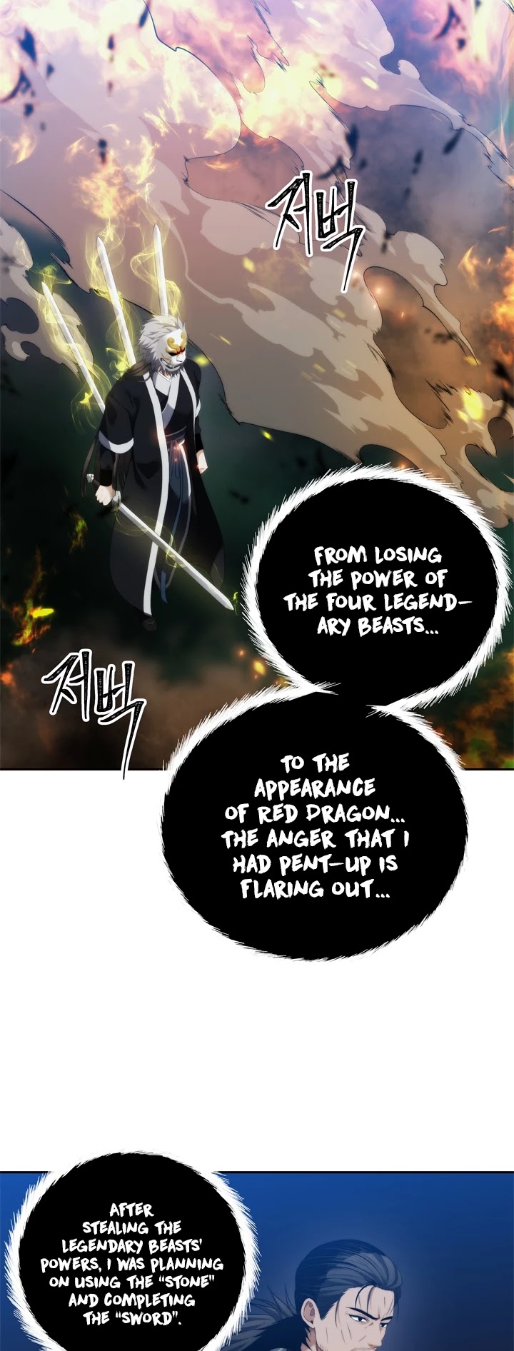 Ranker Who Lives A Second Time Chapter 85 page 17 - Chapter 85