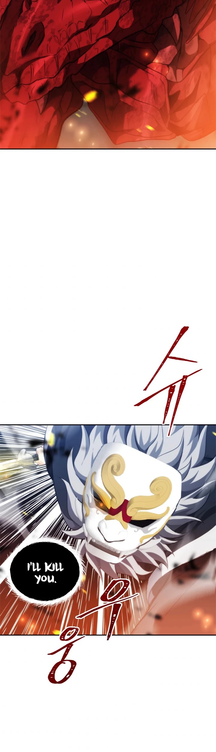 Ranker Who Lives A Second Time Chapter 85 page 23 - Chapter 85