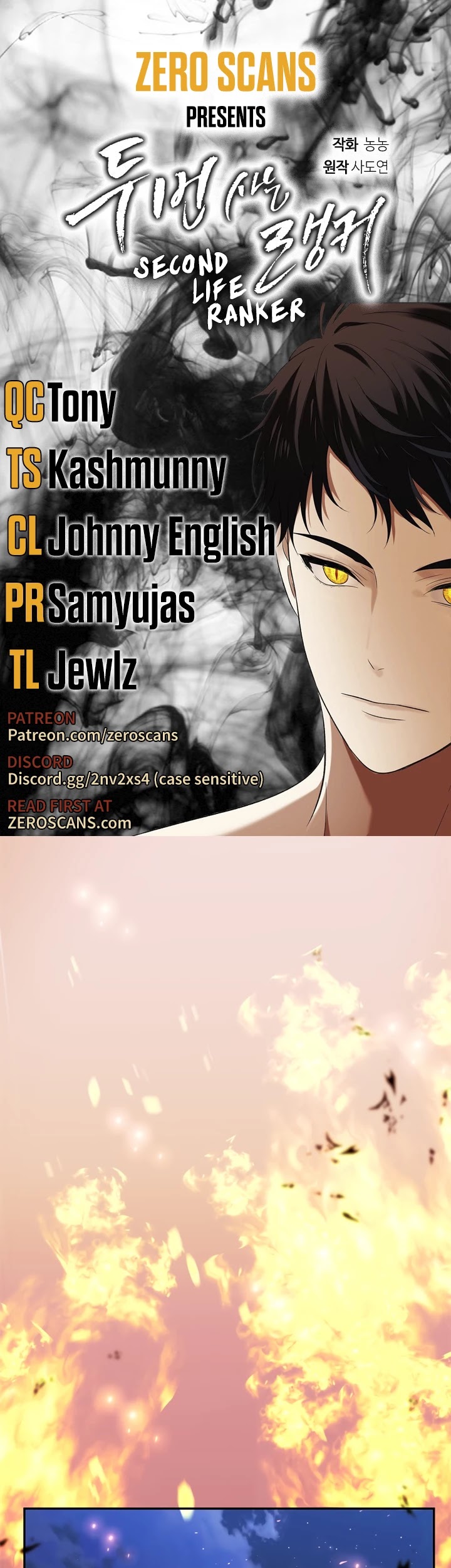 Ranker Who Lives A Second Time Chapter 86 page 1 - Chapter 86