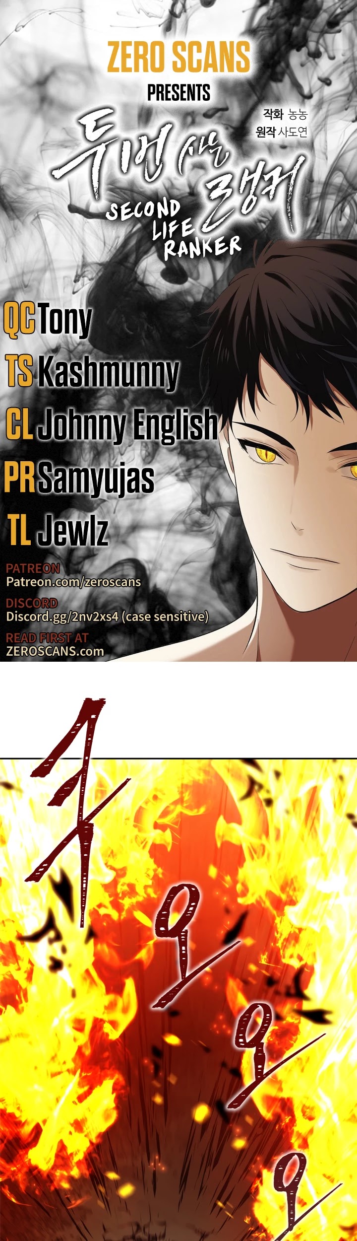 Ranker Who Lives A Second Time Chapter 88 page 1 - Chapter 88