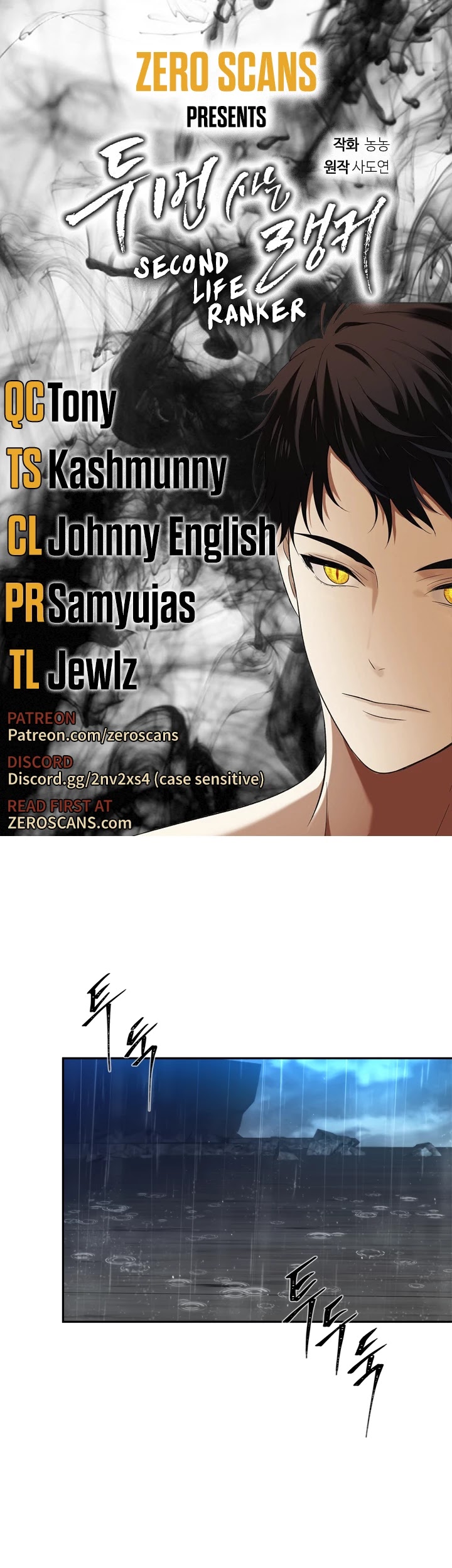 Ranker Who Lives A Second Time Chapter 89 page 1 - Chapter 89