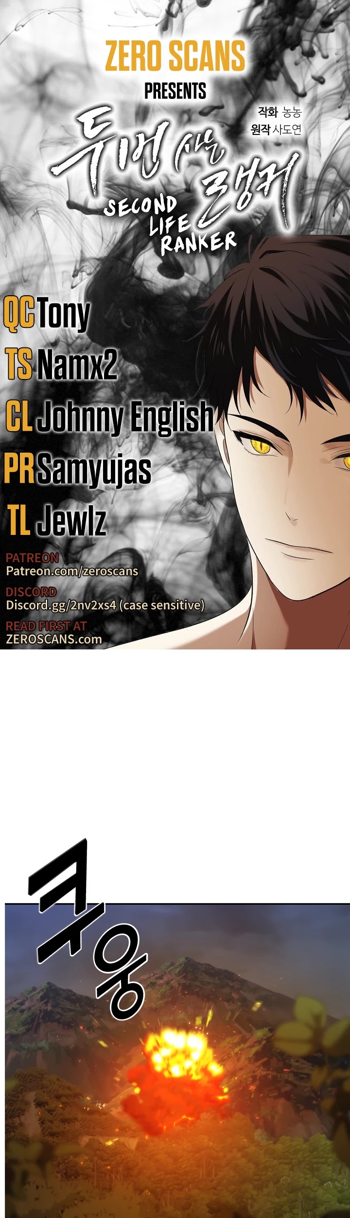 Ranker Who Lives A Second Time Chapter 90 page 1 - Chapter 90
