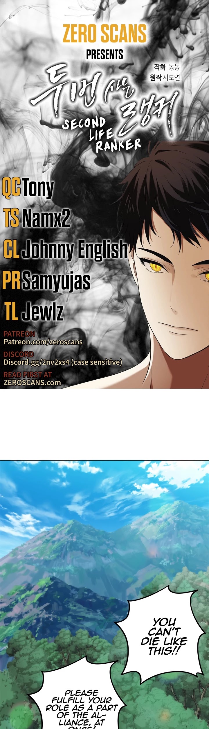 Ranker Who Lives A Second Time Chapter 91 page 1 - Chapter 91