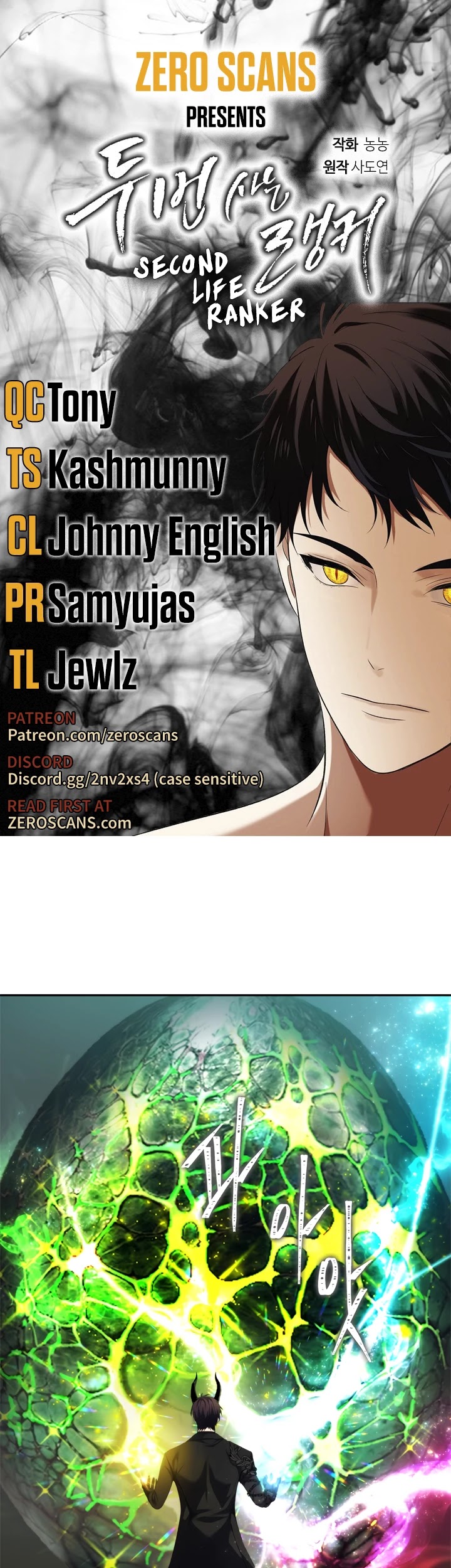 Ranker Who Lives A Second Time Chapter 92 page 1 - Chapter 92