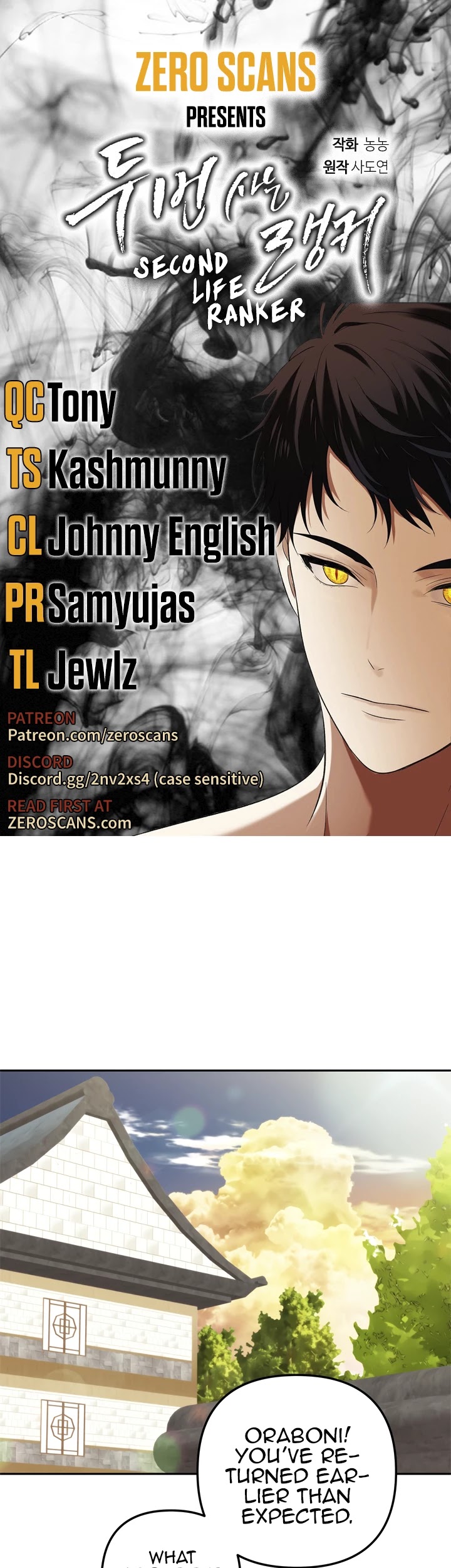 Ranker Who Lives A Second Time Chapter 93 page 1 - Chapter 93