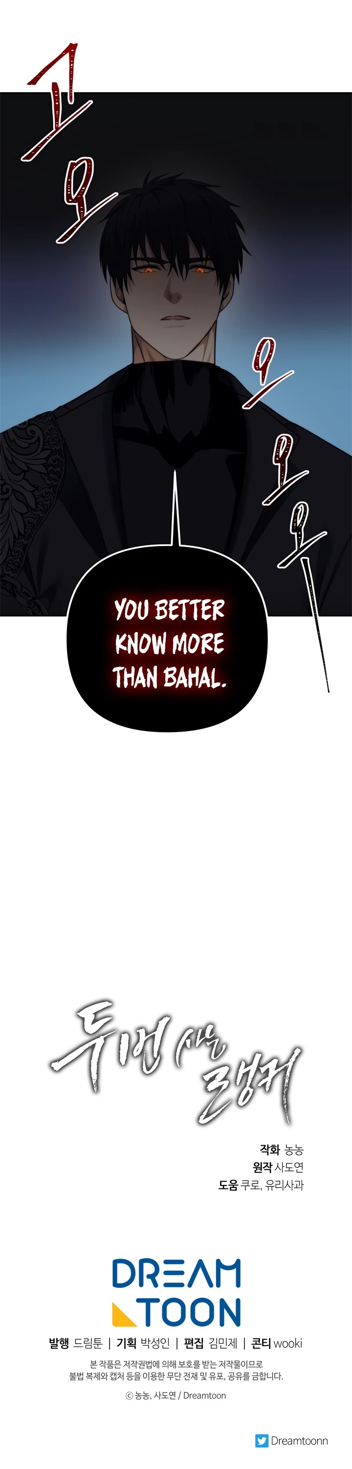 Ranker Who Lives A Second Time Chapter 93 page 53 - Chapter 93