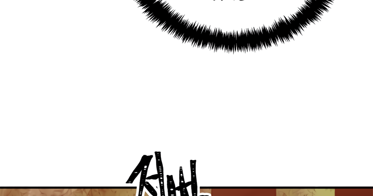 Ranker Who Lives A Second Time Chapter 94 page 28 - Chapter 94