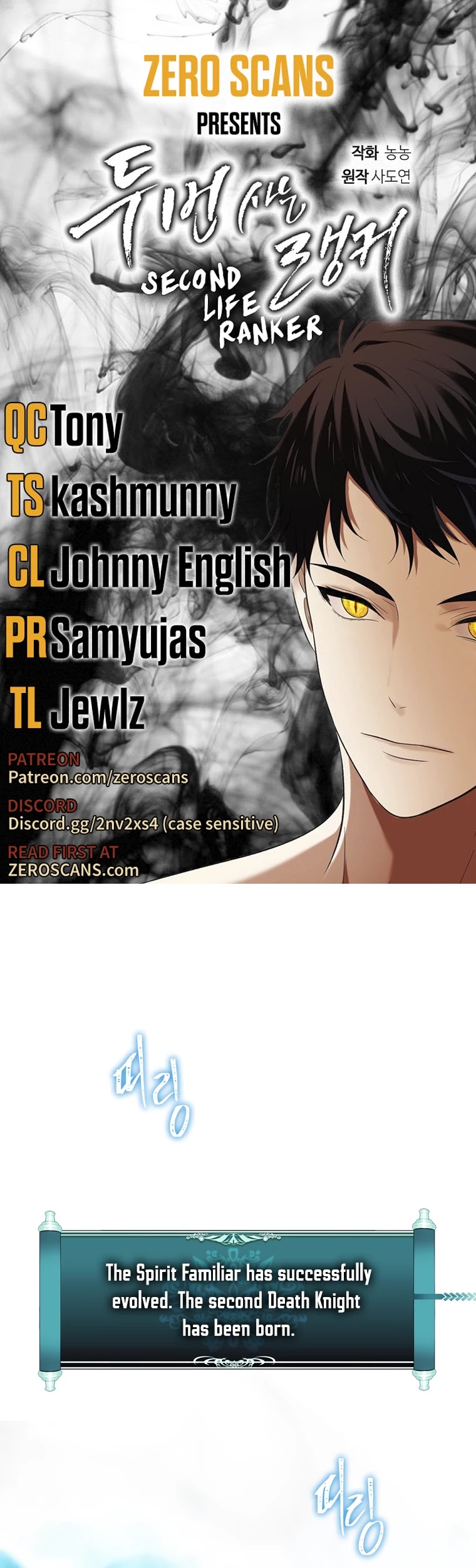 Ranker Who Lives A Second Time Chapter 96 page 1 - Chapter 96