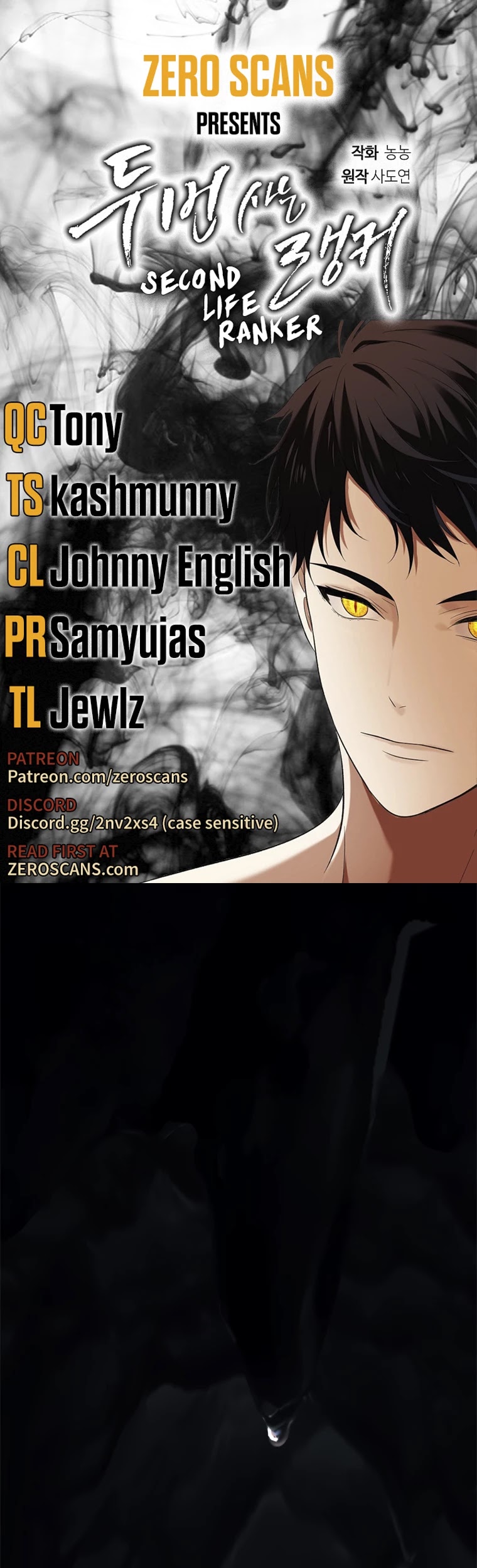 Ranker Who Lives A Second Time Chapter 98 page 1 - Chapter 98
