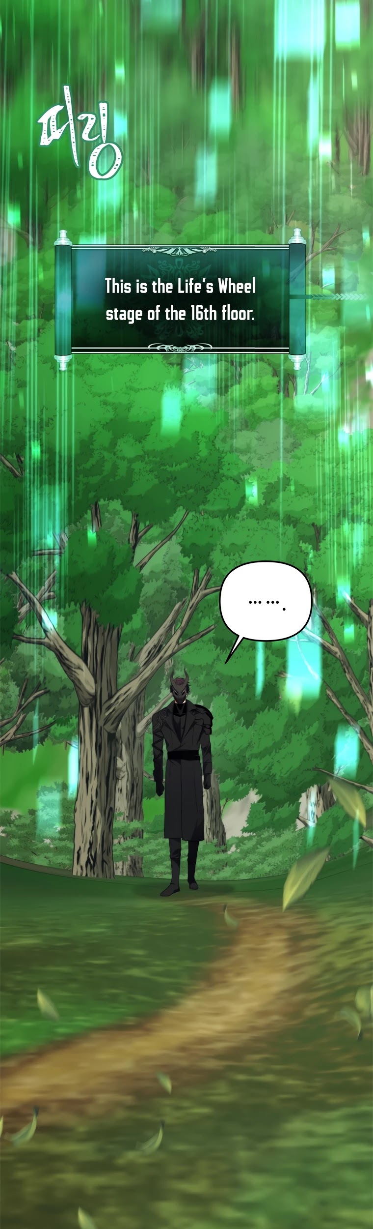 Ranker Who Lives A Second Time Chapter 99 page 44 - Chapter 99