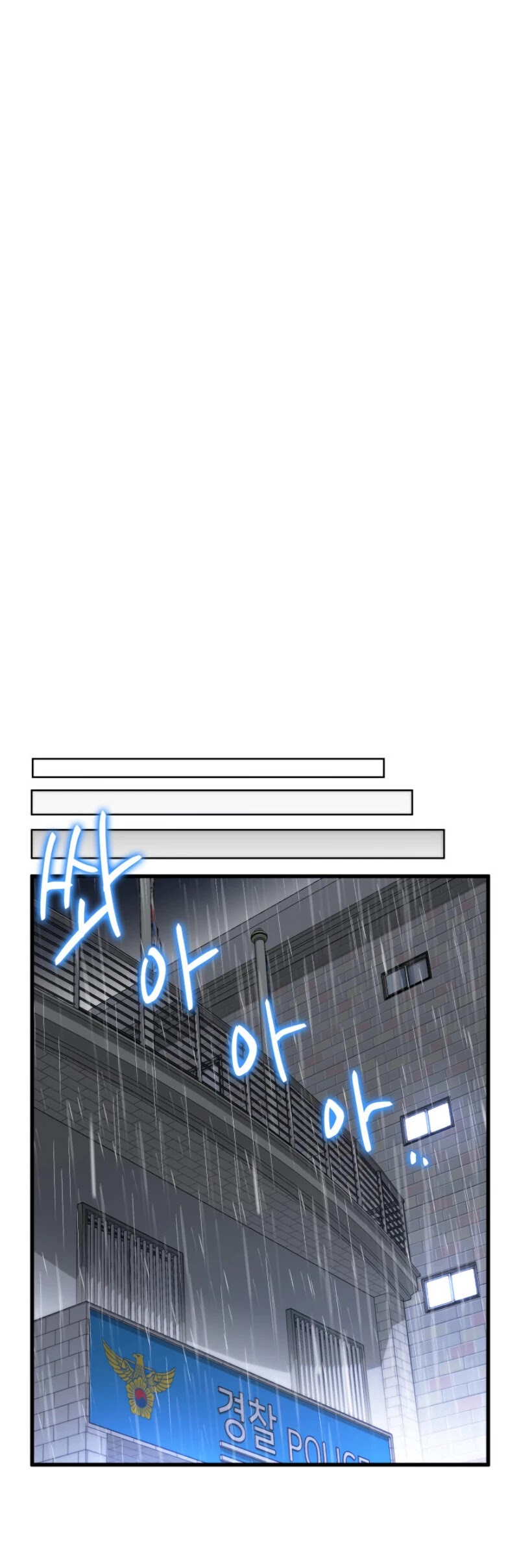Ranker's Return (Remake) Chapter 1 page 46 - Chapter 1