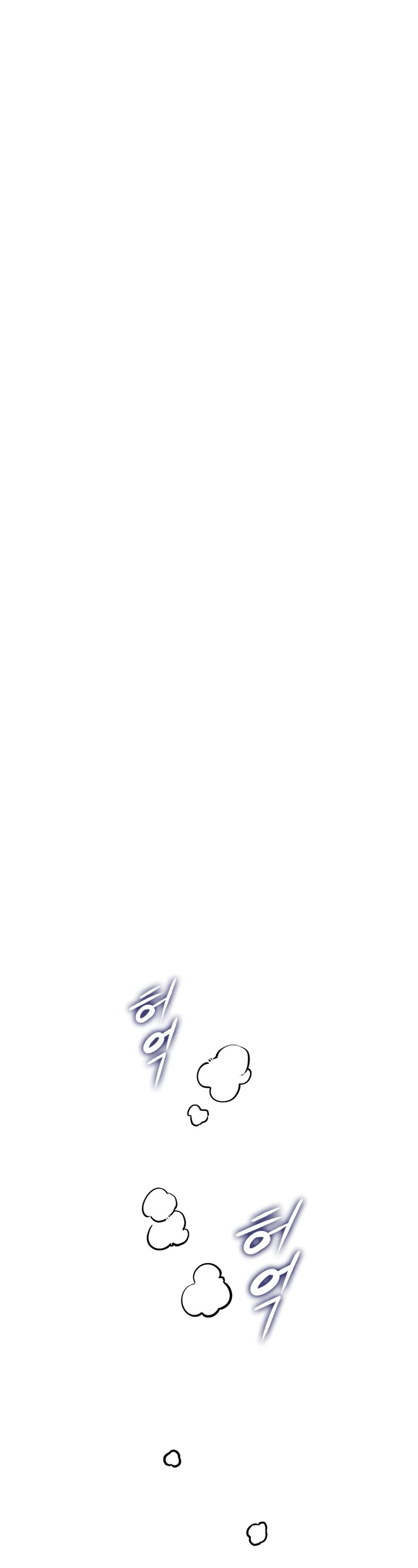 Ranker's Return (Remake) Chapter 103 page 56 - Chapter 103