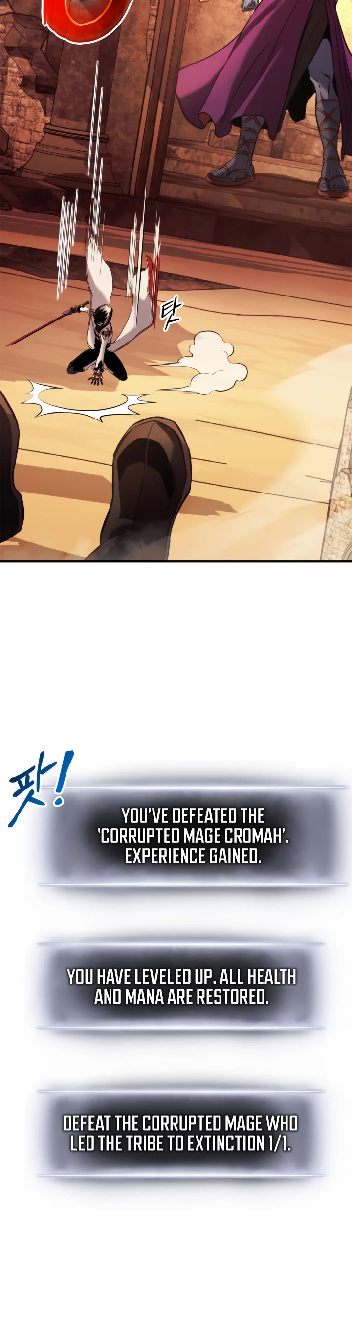 Ranker's Return (Remake) Chapter 110 page 54 - Chapter 110