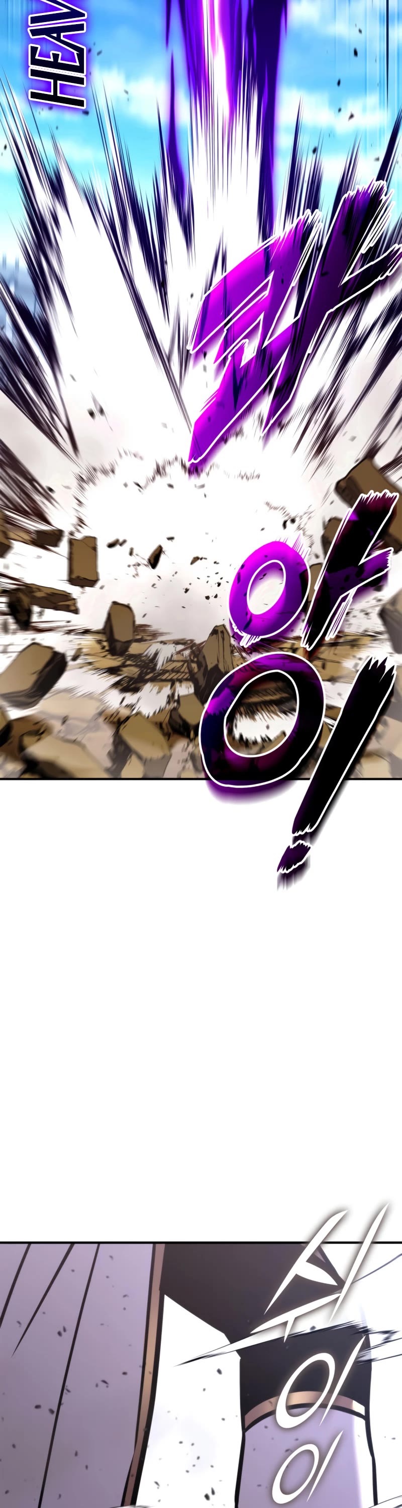 Ranker's Return (Remake) Chapter 119 page 58 - Chapter 119