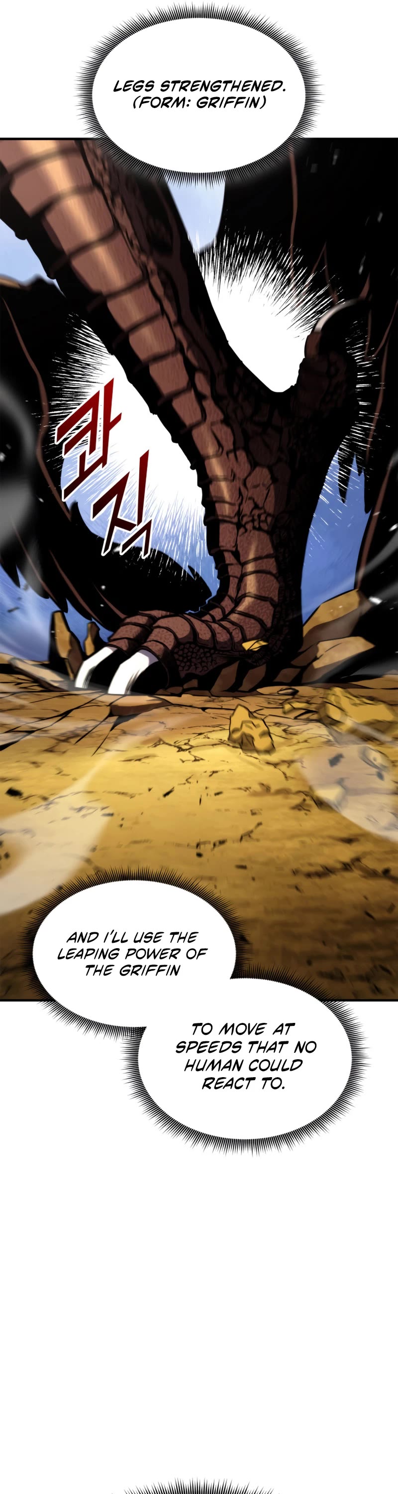 Ranker's Return (Remake) Chapter 120 page 42 - Chapter 120