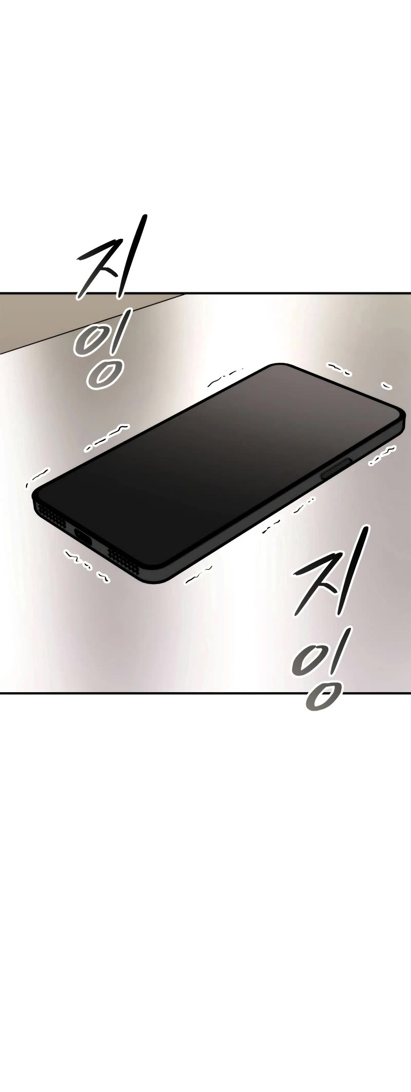 Ranker's Return (Remake) Chapter 121 page 53 - Chapter 121
