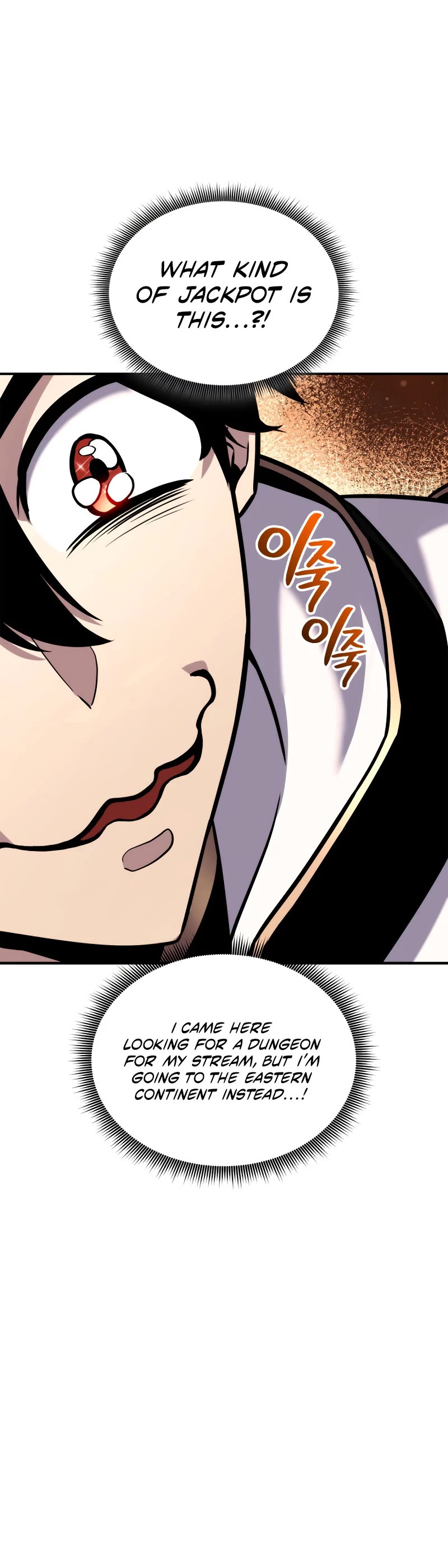 Ranker's Return (Remake) Chapter 124 page 25 - Chapter 124