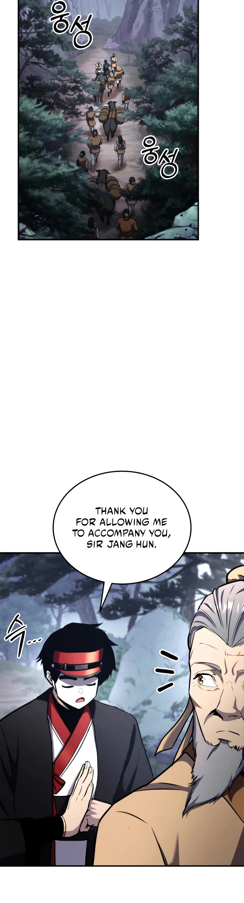 Ranker's Return (Remake) Chapter 125 page 20 - Chapter 125