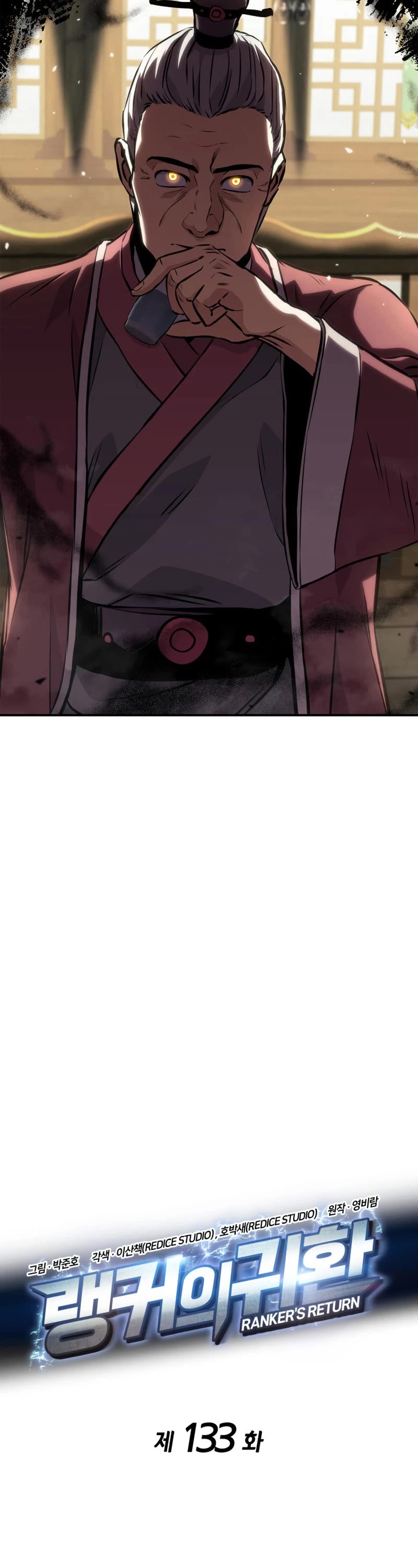 Ranker's Return (Remake) Chapter 133 page 13 - Chapter 133