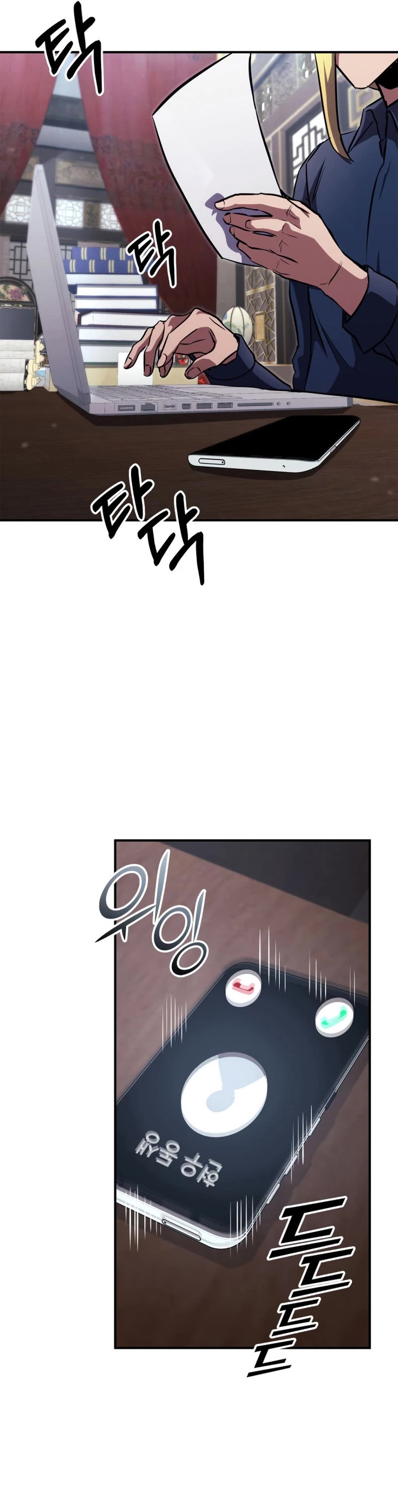 Ranker's Return (Remake) Chapter 134 page 42 - Chapter 134