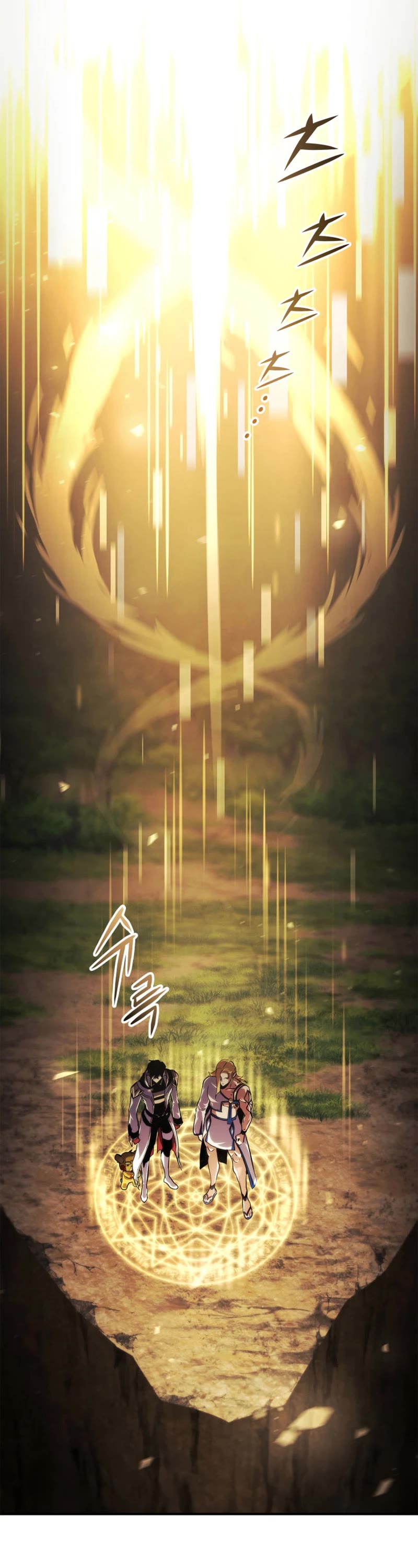 Ranker's Return (Remake) Chapter 136 page 22 - Chapter 136