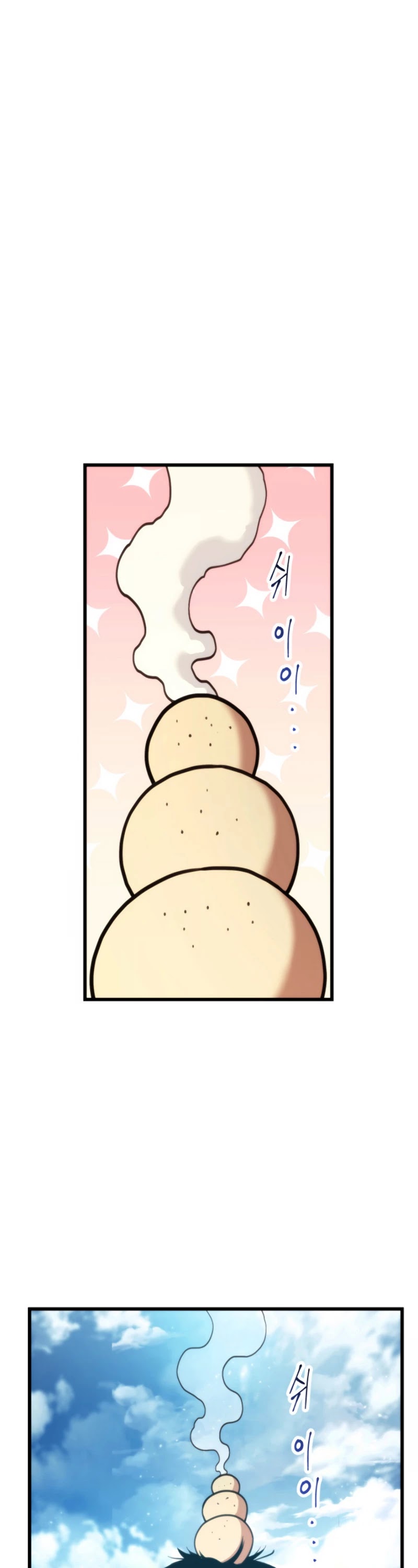 Ranker's Return (Remake) Chapter 14 page 7 - Chapter 14