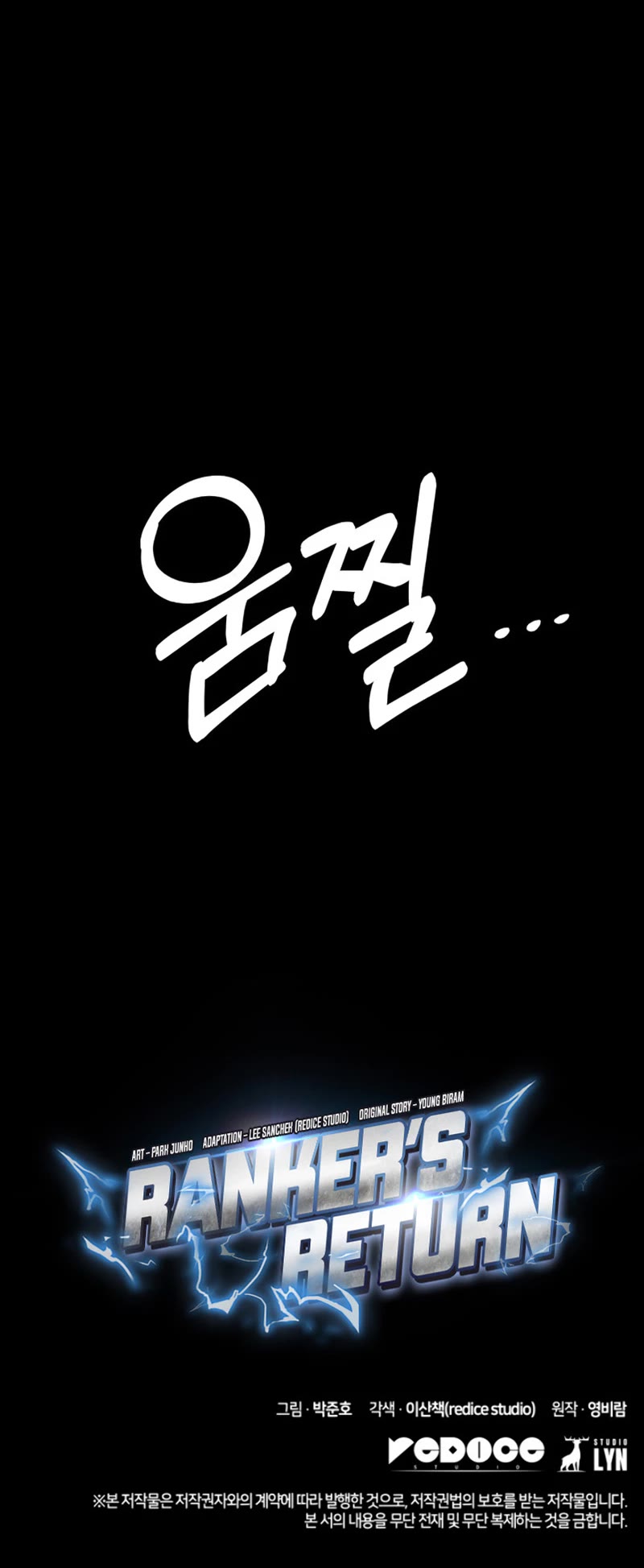 Ranker's Return (Remake) Chapter 145 page 59 - Chapter 145