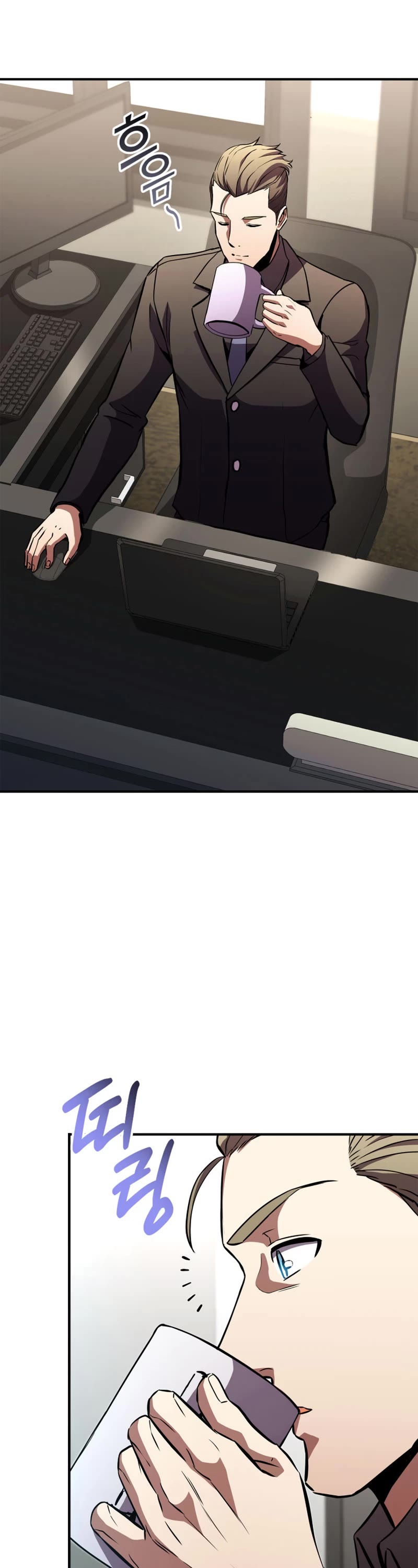 Ranker's Return (Remake) Chapter 146 page 55 - Chapter 146