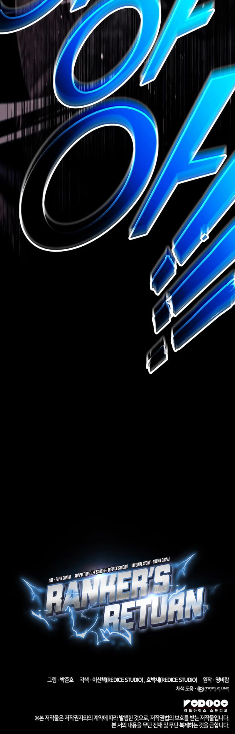 Ranker's Return (Remake) Chapter 147 page 54 - Chapter 147
