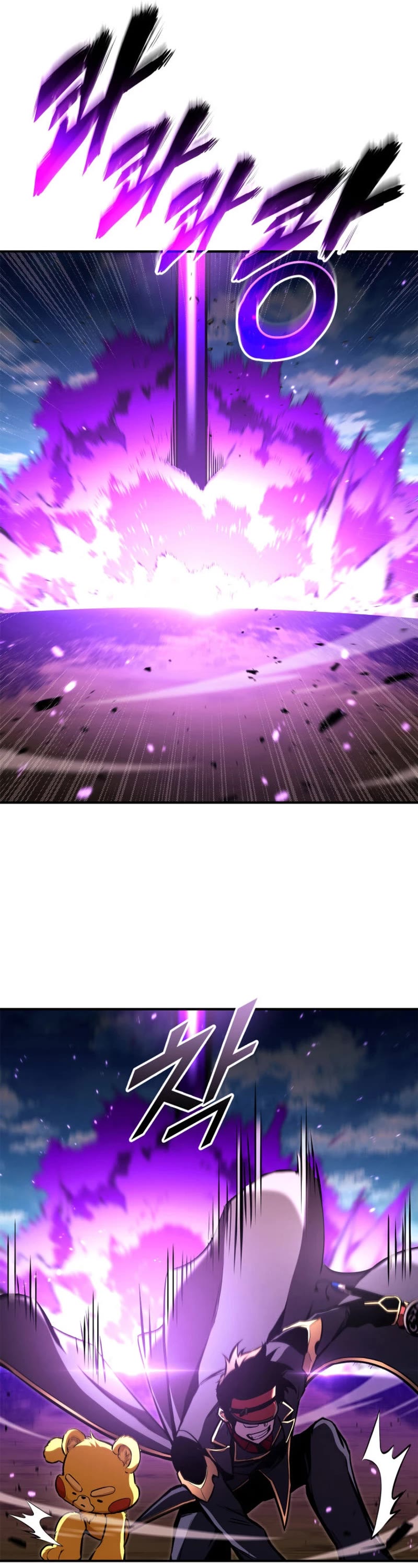 Ranker's Return (Remake) Chapter 148 page 42 - Chapter 148