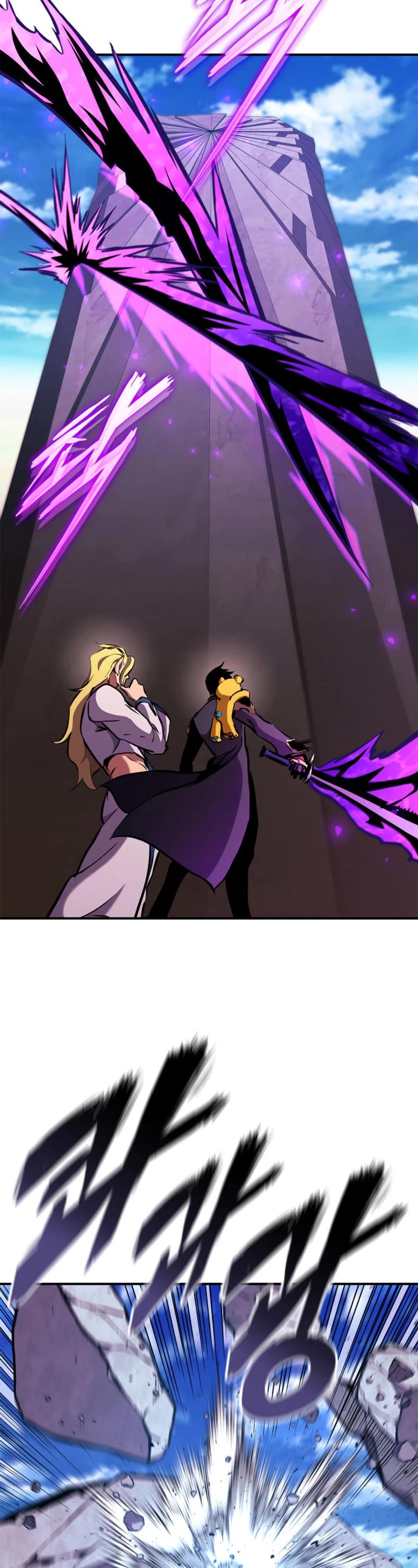 Ranker's Return (Remake) Chapter 150 page 6 - Chapter 150