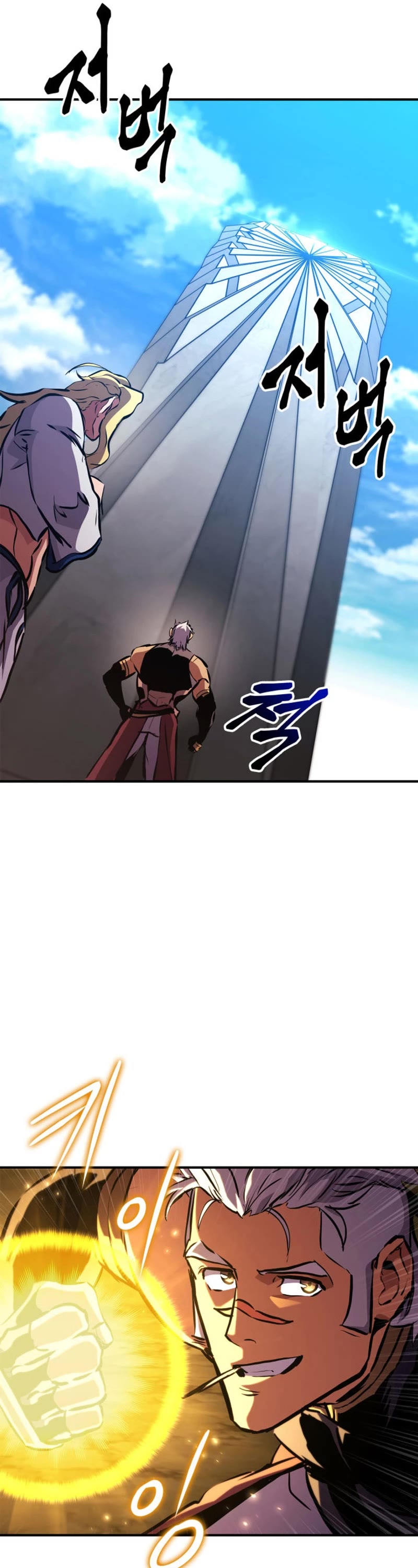 Ranker's Return (Remake) Chapter 151 page 16 - Chapter 151