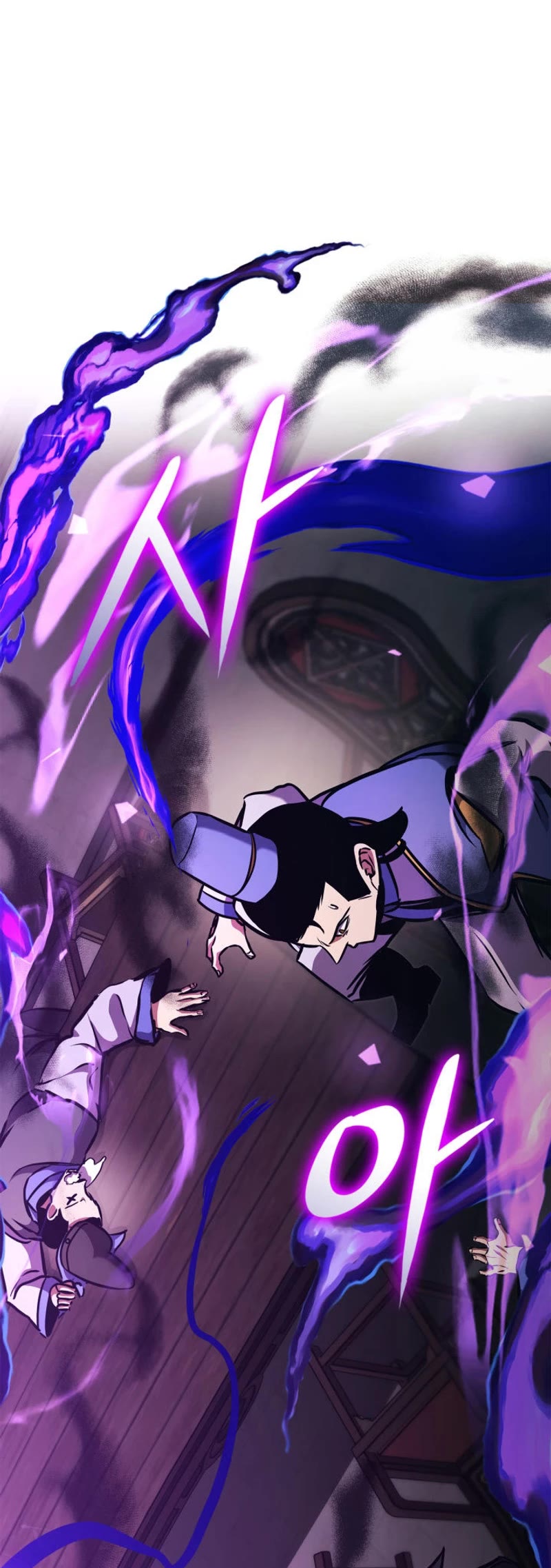 Ranker's Return (Remake) Chapter 152 page 7 - Chapter 152