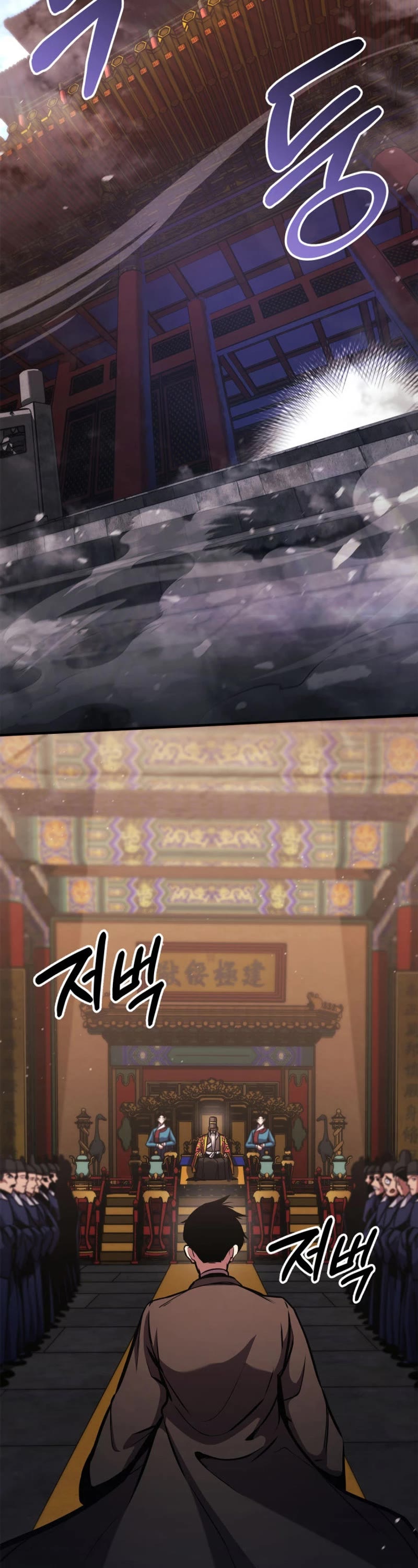 Ranker's Return (Remake) Chapter 155 page 13 - Chapter 155