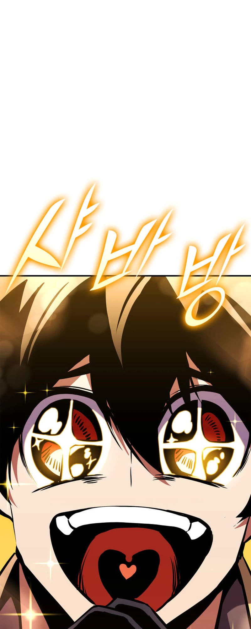 Ranker's Return (Remake) Chapter 159 page 31 - Chapter 159