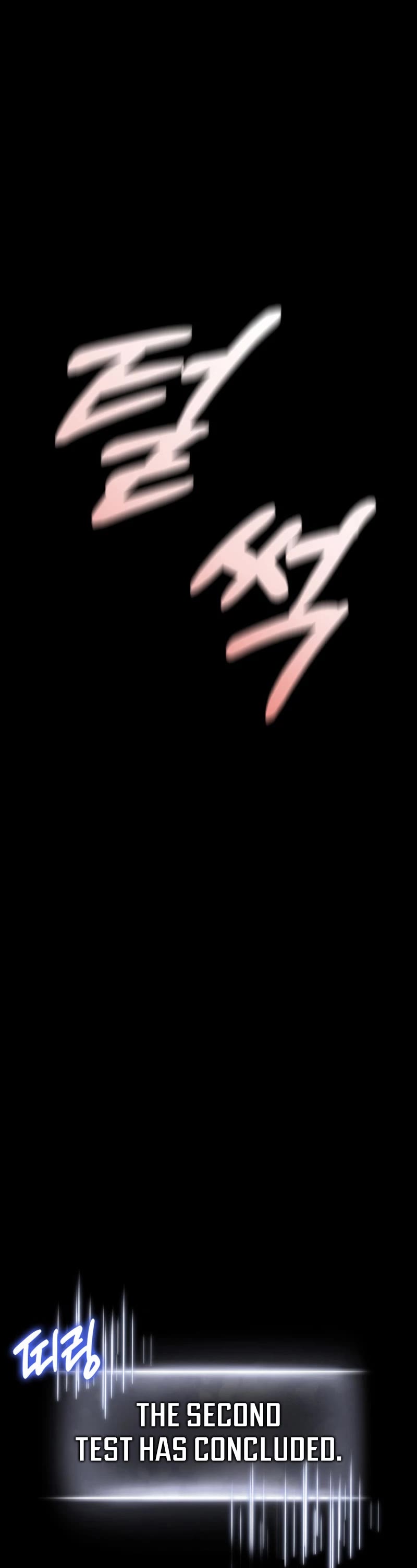 Ranker's Return (Remake) Chapter 161 page 79 - Chapter 161