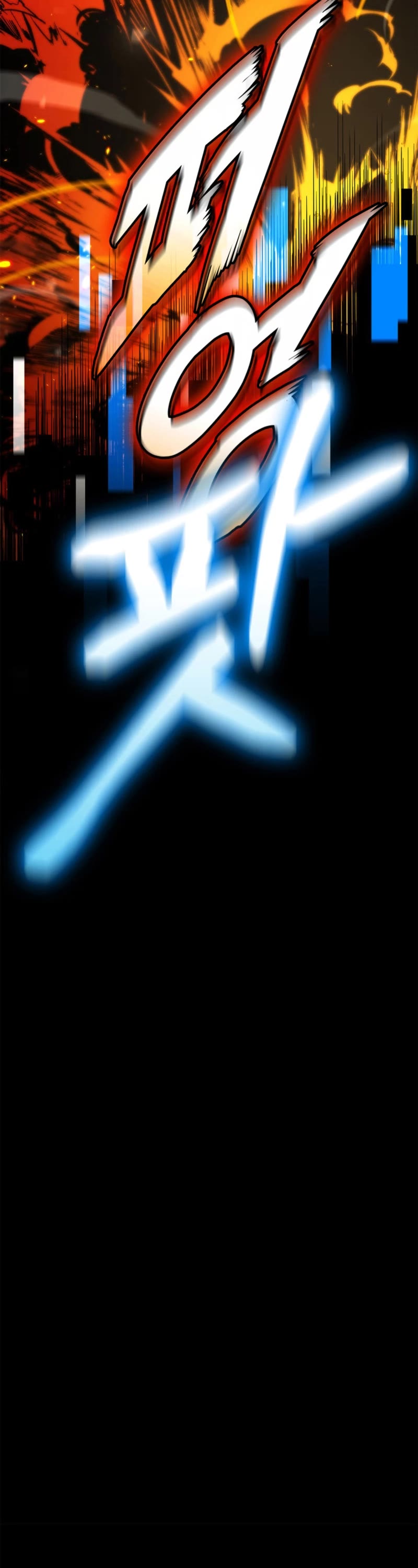 Ranker's Return (Remake) Chapter 165 page 44 - Chapter 165