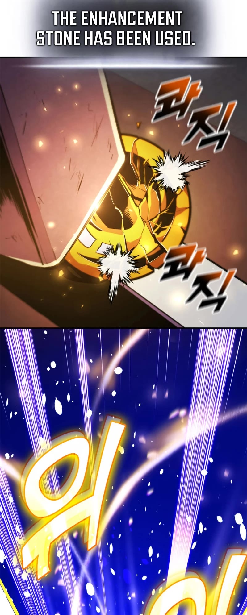 Ranker's Return (Remake) Chapter 165 page 61 - Chapter 165
