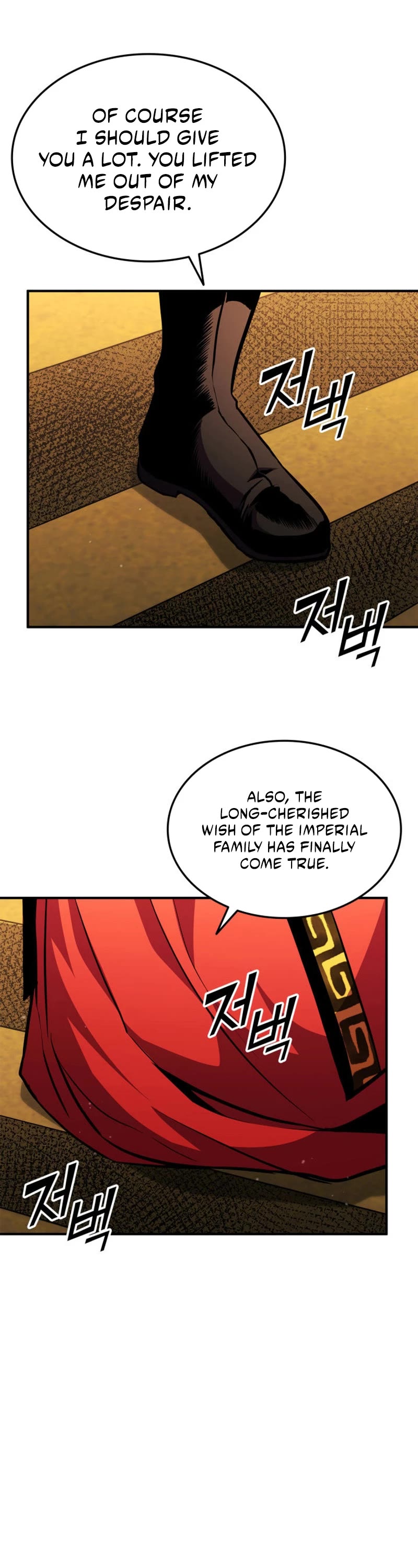 Ranker's Return (Remake) Chapter 166 page 73 - Chapter 166