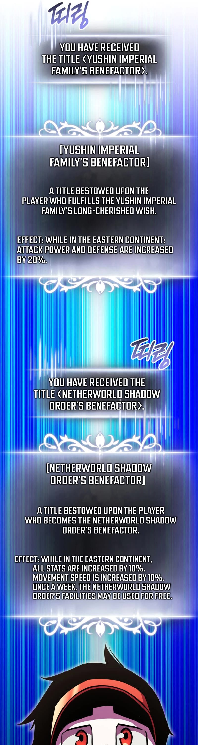 Ranker's Return (Remake) Chapter 166 page 76 - Chapter 166
