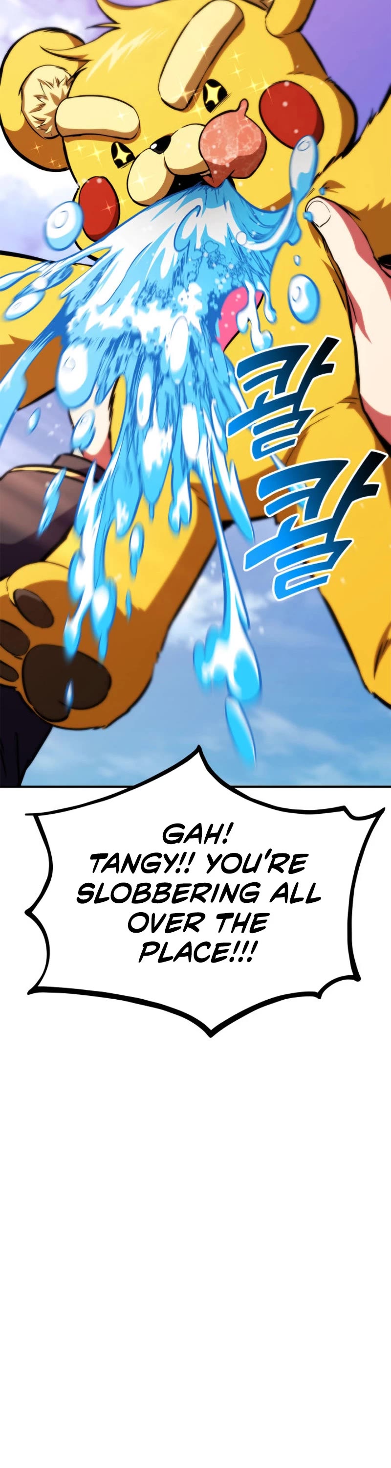 Ranker's Return (Remake) Chapter 167 page 51 - Chapter 167