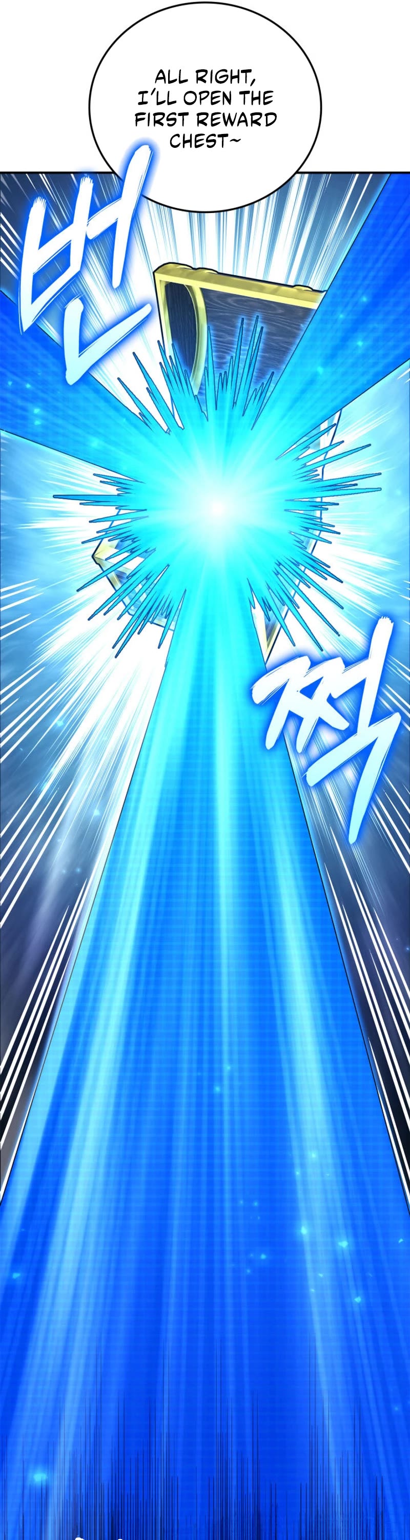 Ranker's Return (Remake) Chapter 167 page 7 - Chapter 167